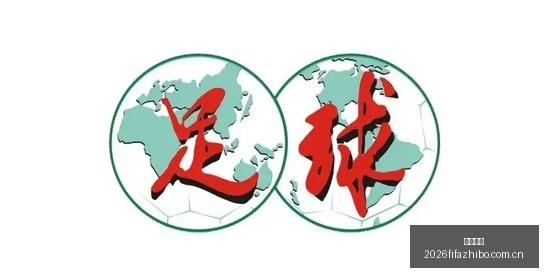 女子世界杯,法国登顶,中国两支队,劲球体育,劲球体育官网,劲球体育app,劲球体育直播