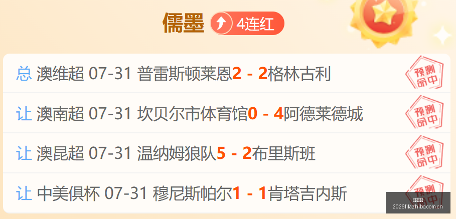 夏季赛强势,冠军争夺战,白热化,劲球体育,劲球体育官网,劲球体育app,劲球体育直播